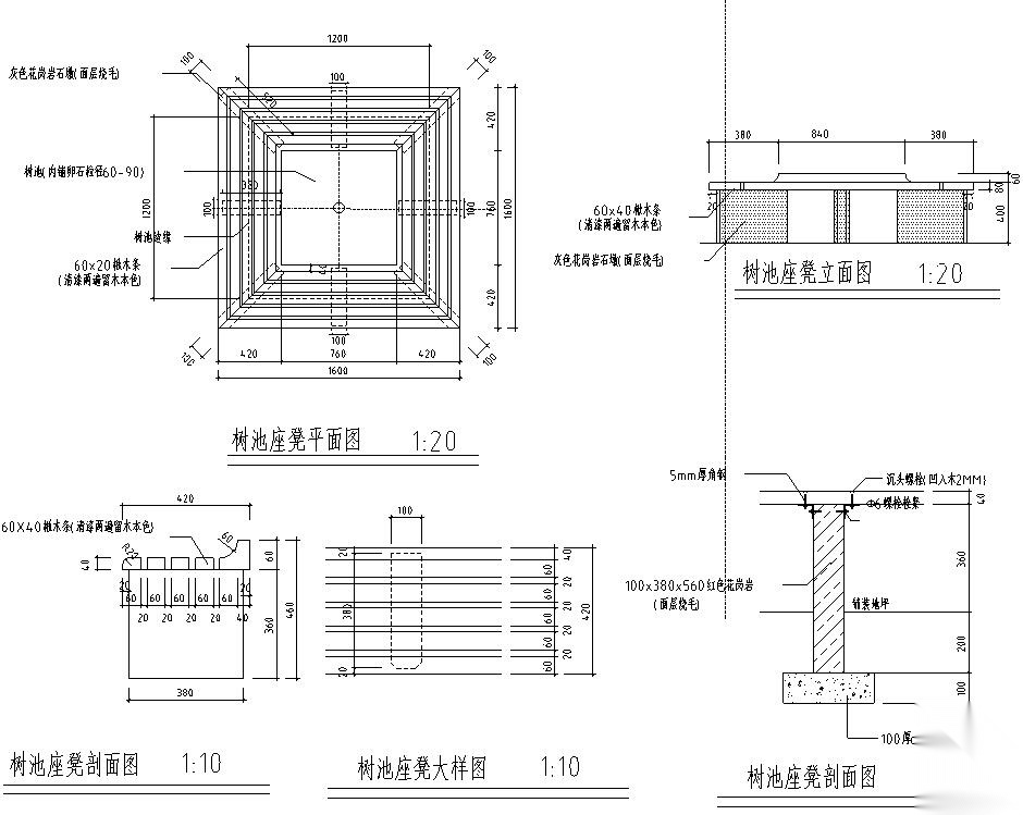 [北京]翠海明珠居住区全套景观施工图设计（园建CAD）cad施工图下载【ID:161022128】