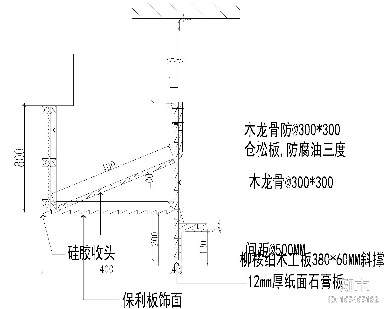 窗帘盒cad施工图下载【ID:165465182】