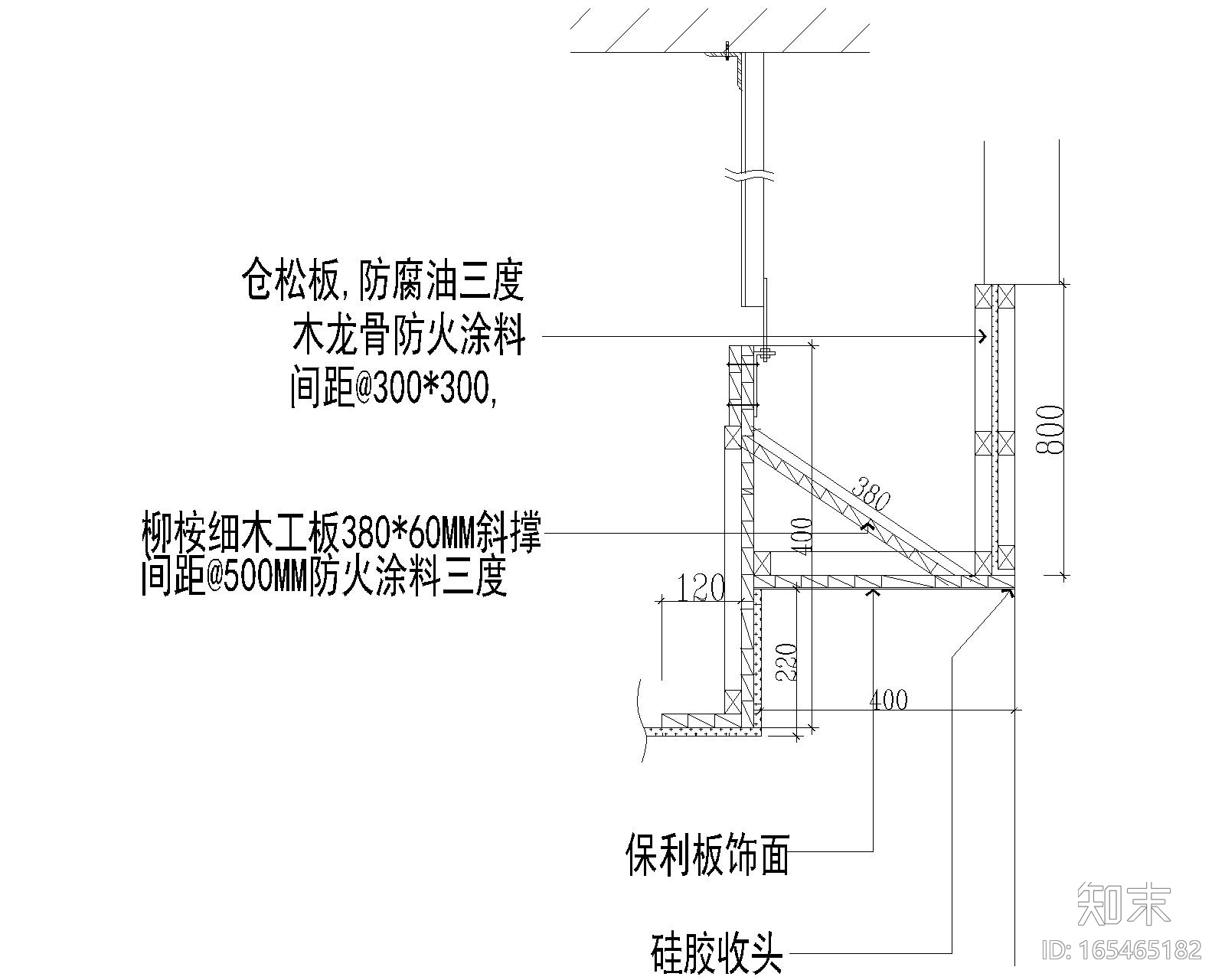 窗帘盒cad施工图下载【ID:165465182】