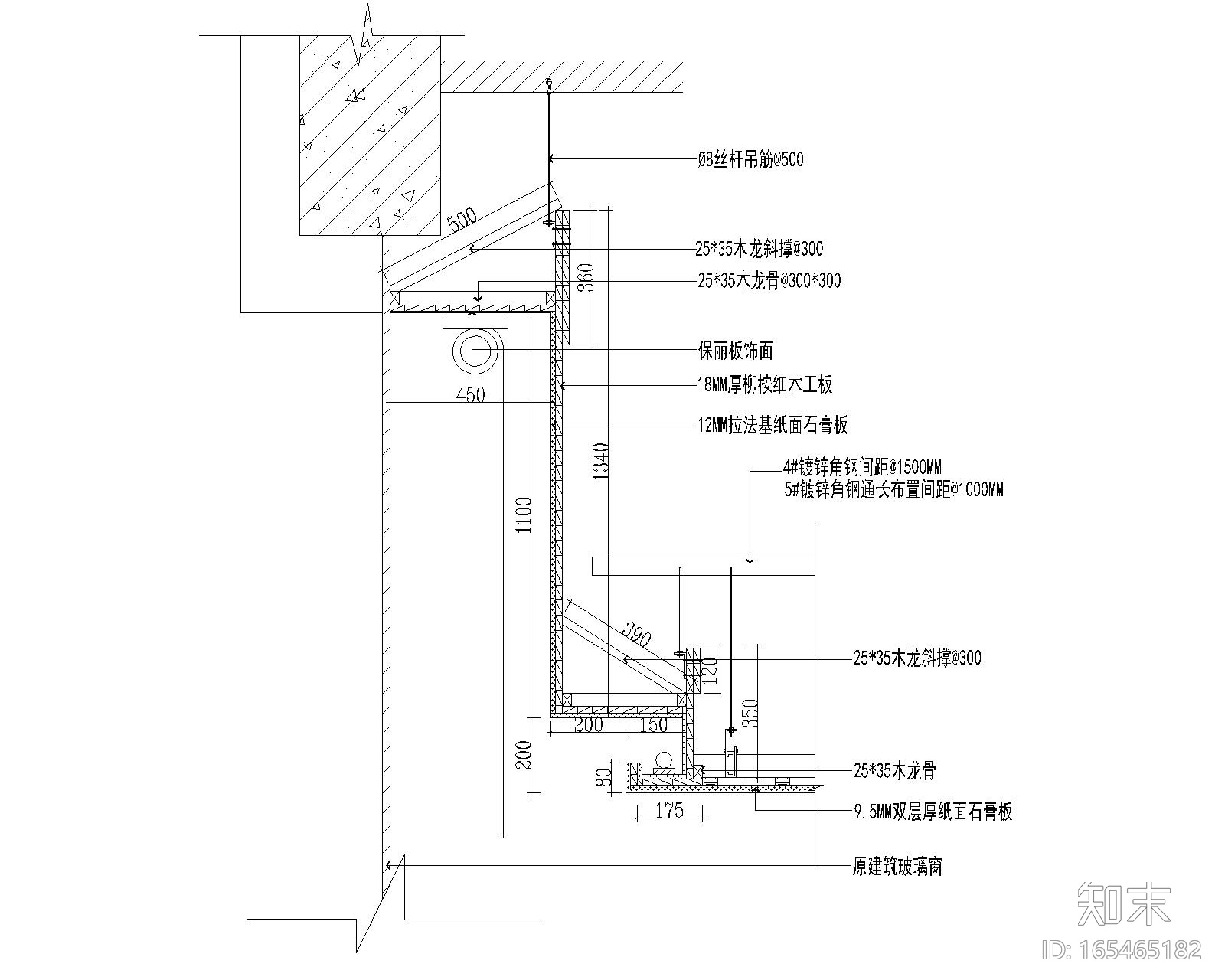 窗帘盒cad施工图下载【ID:165465182】