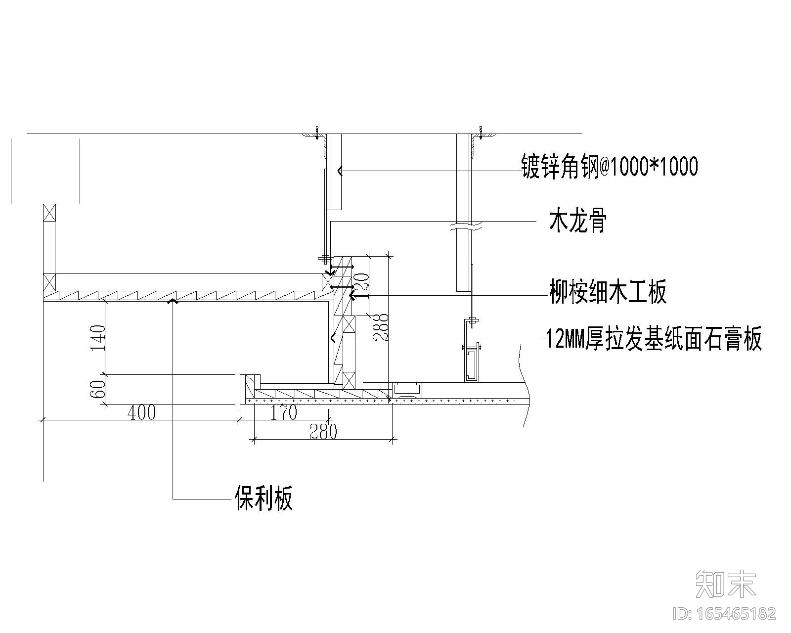 窗帘盒cad施工图下载【ID:165465182】