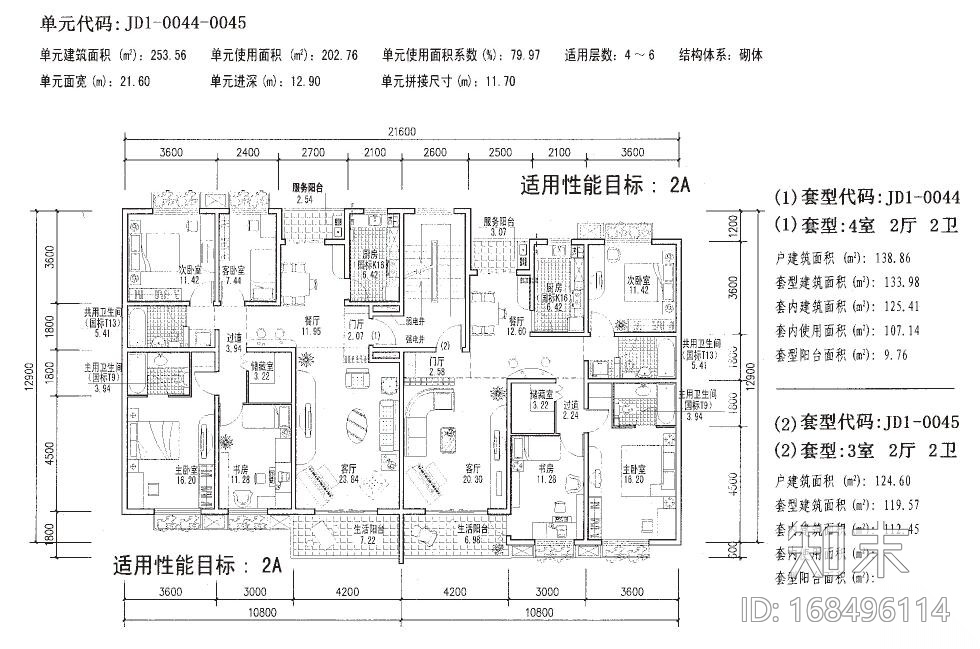 多层（4-7层）平层四室户及以上户型设计图施工图下载【ID:168496114】