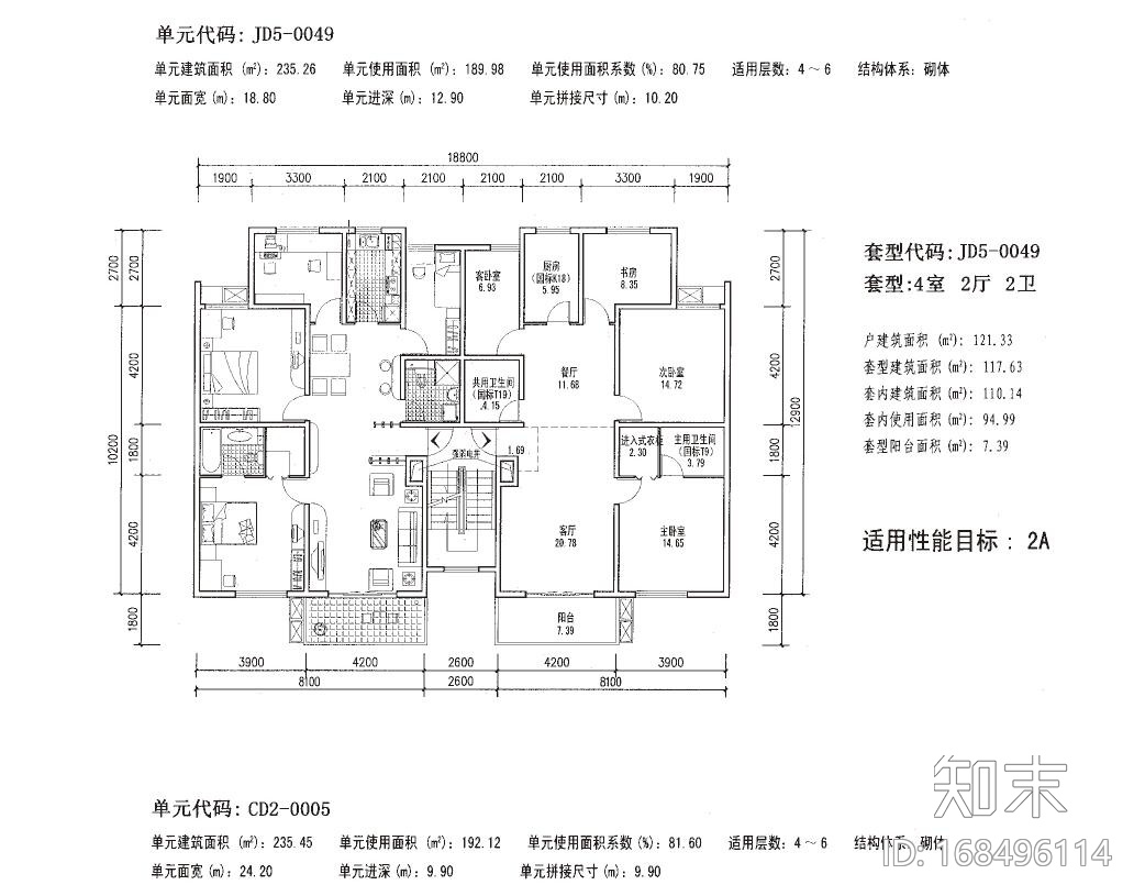 多层（4-7层）平层四室户及以上户型设计图施工图下载【ID:168496114】