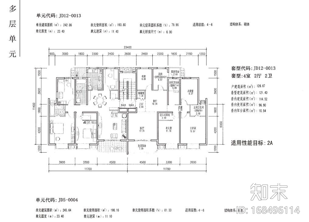 多层（4-7层）平层四室户及以上户型设计图施工图下载【ID:168496114】