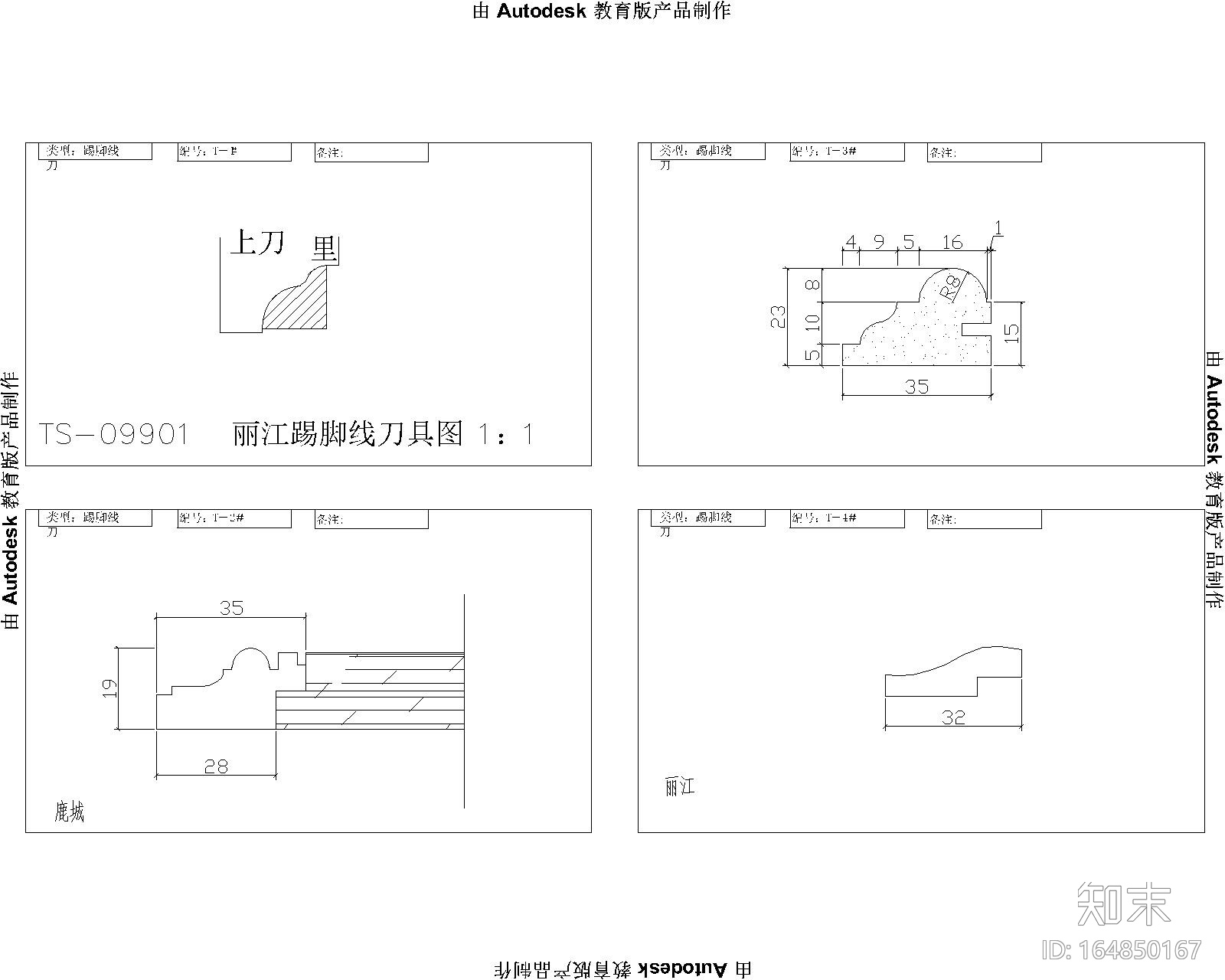 线条CAD图库施工图下载【ID:164850167】