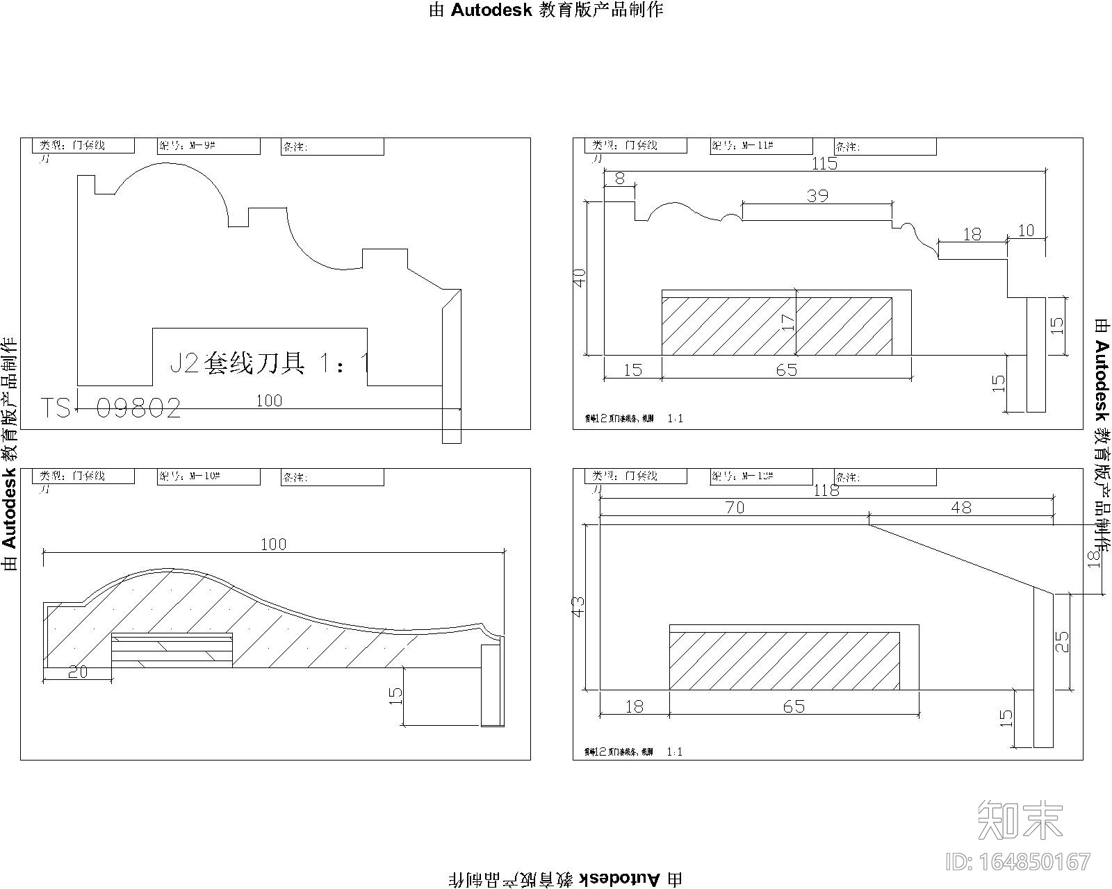 线条CAD图库施工图下载【ID:164850167】