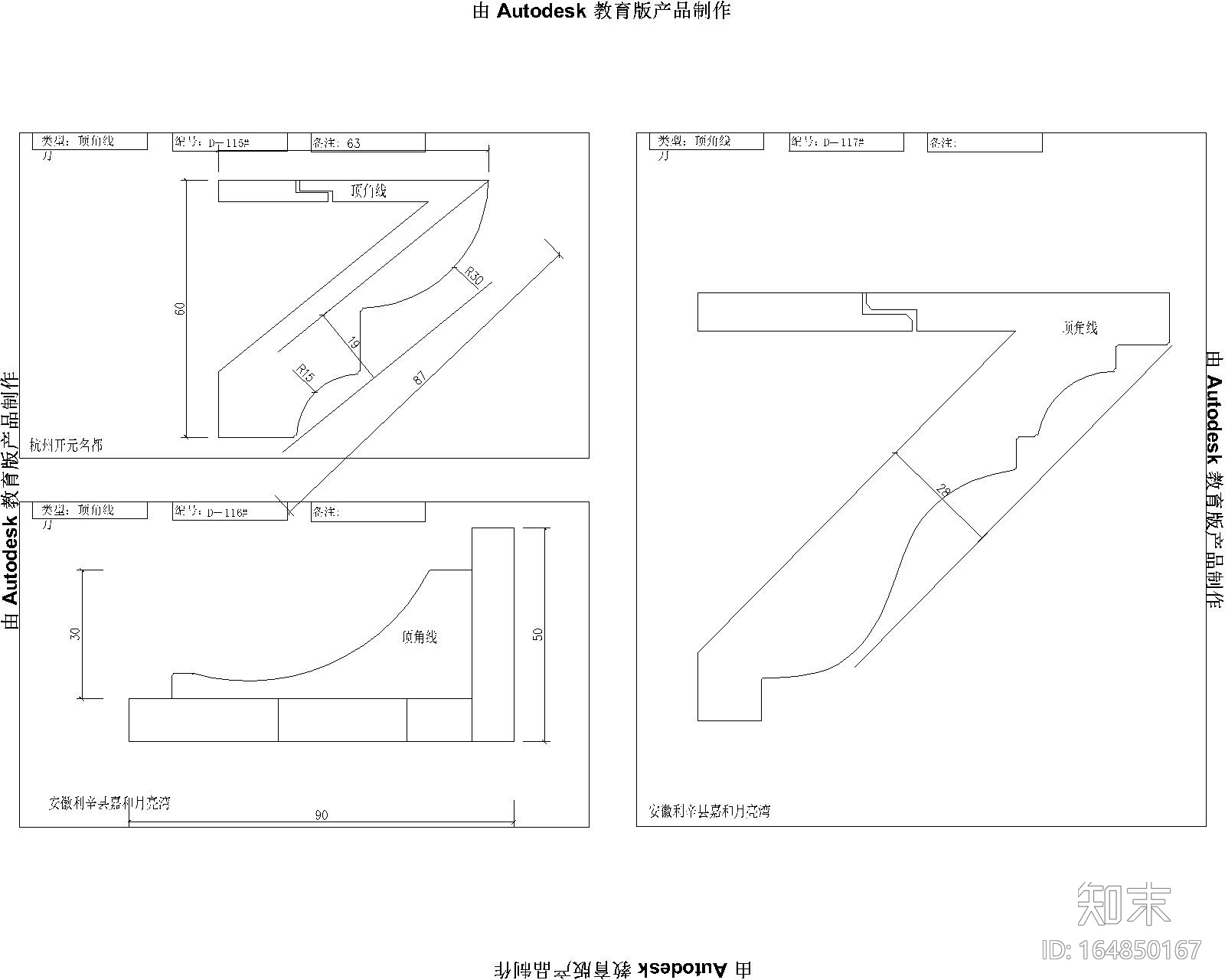 线条CAD图库施工图下载【ID:164850167】