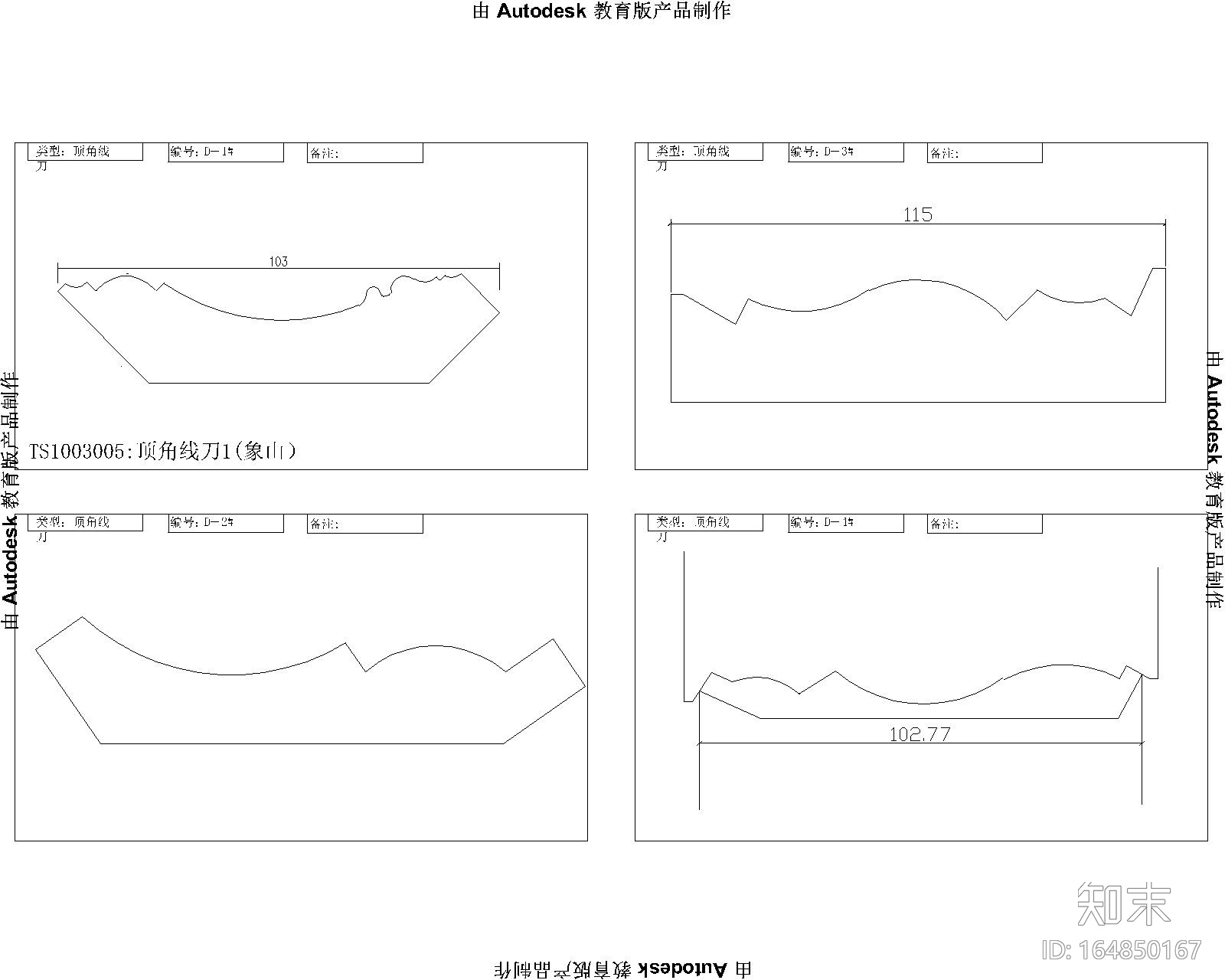 线条CAD图库施工图下载【ID:164850167】