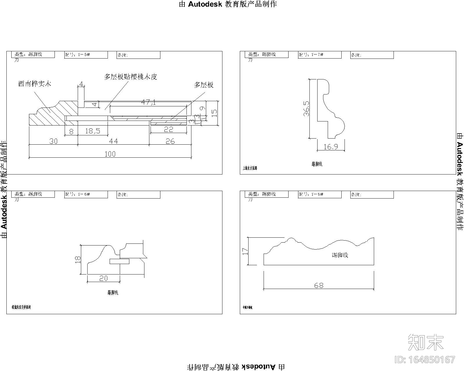 线条CAD图库施工图下载【ID:164850167】