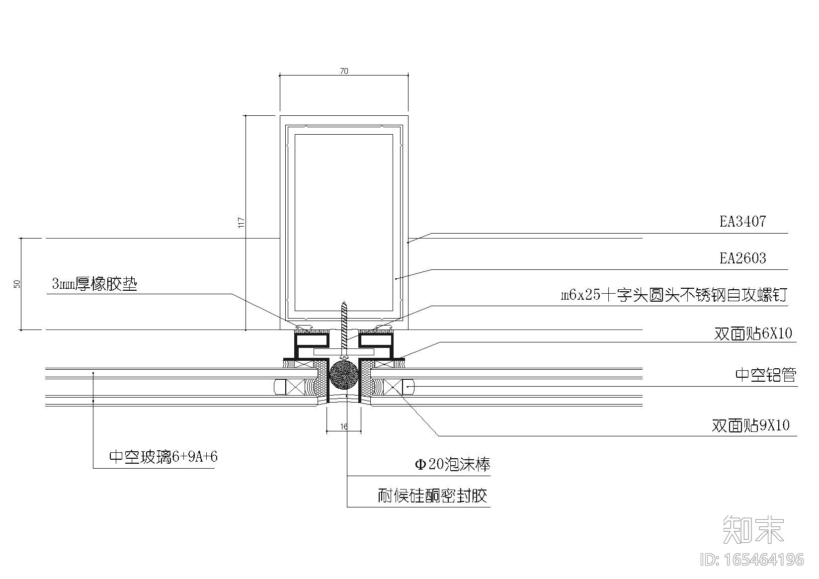 隐框玻璃幕墙，幕墙标准五金件节点详图施工图下载【ID:165464196】