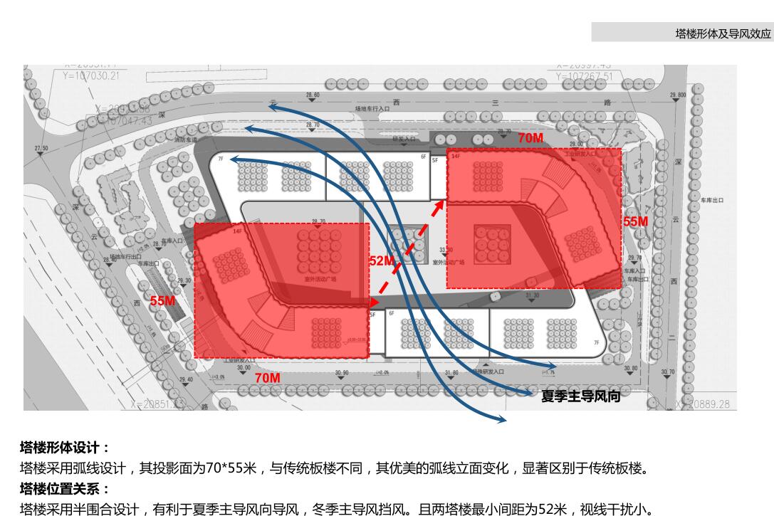 [广东]深圳天健技术中心研发大楼建筑方案设计（PDF+57页...cad施工图下载【ID:168111115】