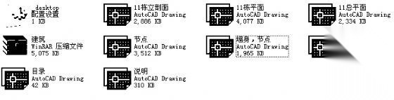 丹堤C区11号楼建筑施工图施工图下载【ID:151392148】