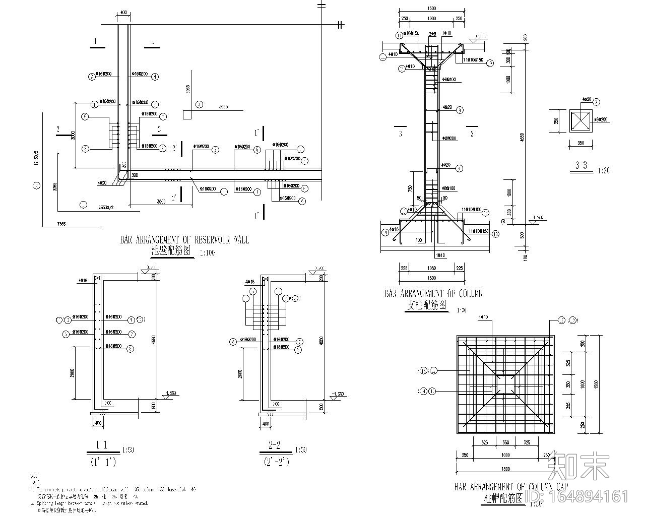 混凝土蓄水池结构施工图（CAD）施工图下载【ID:164894161】