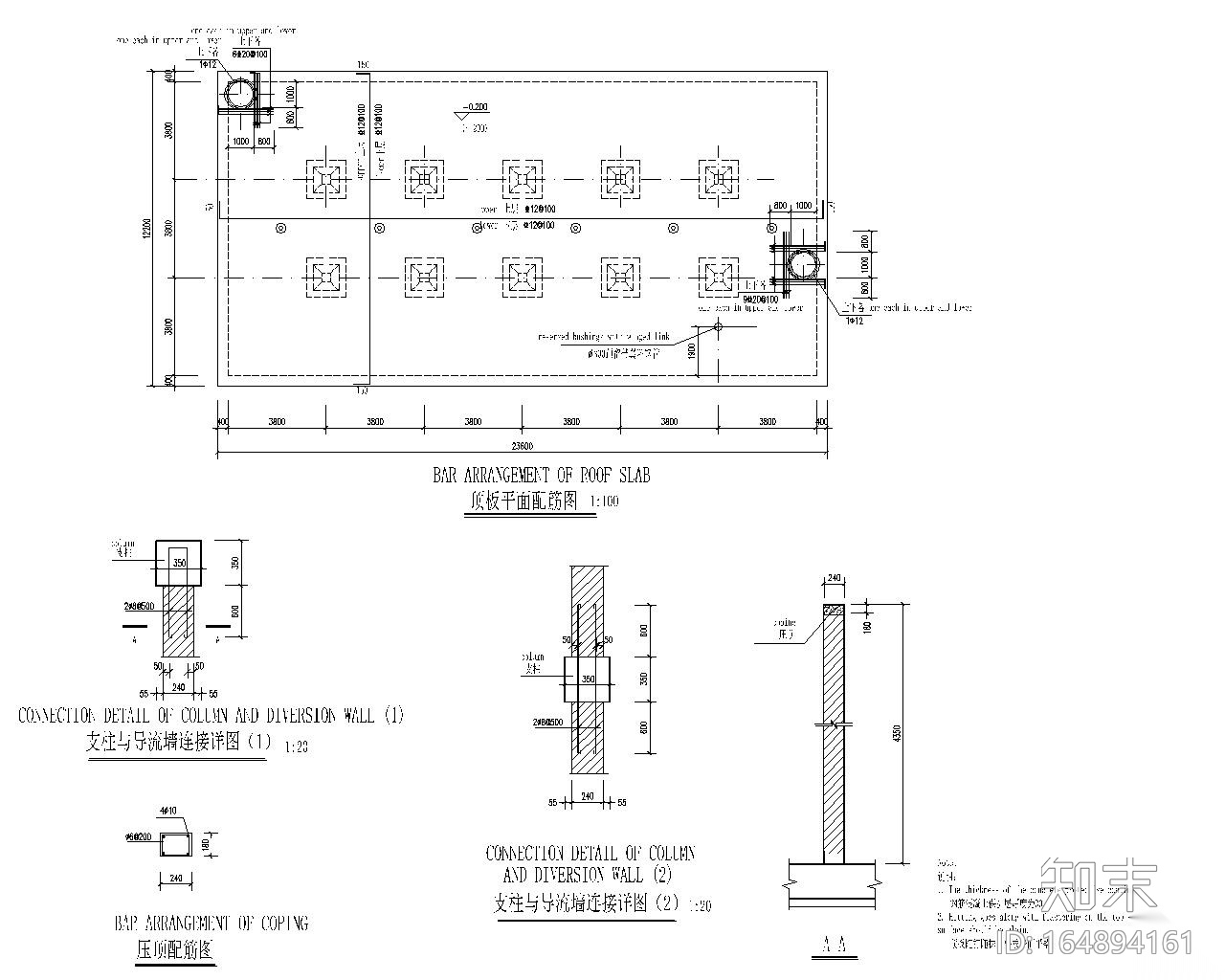 混凝土蓄水池结构施工图（CAD）施工图下载【ID:164894161】