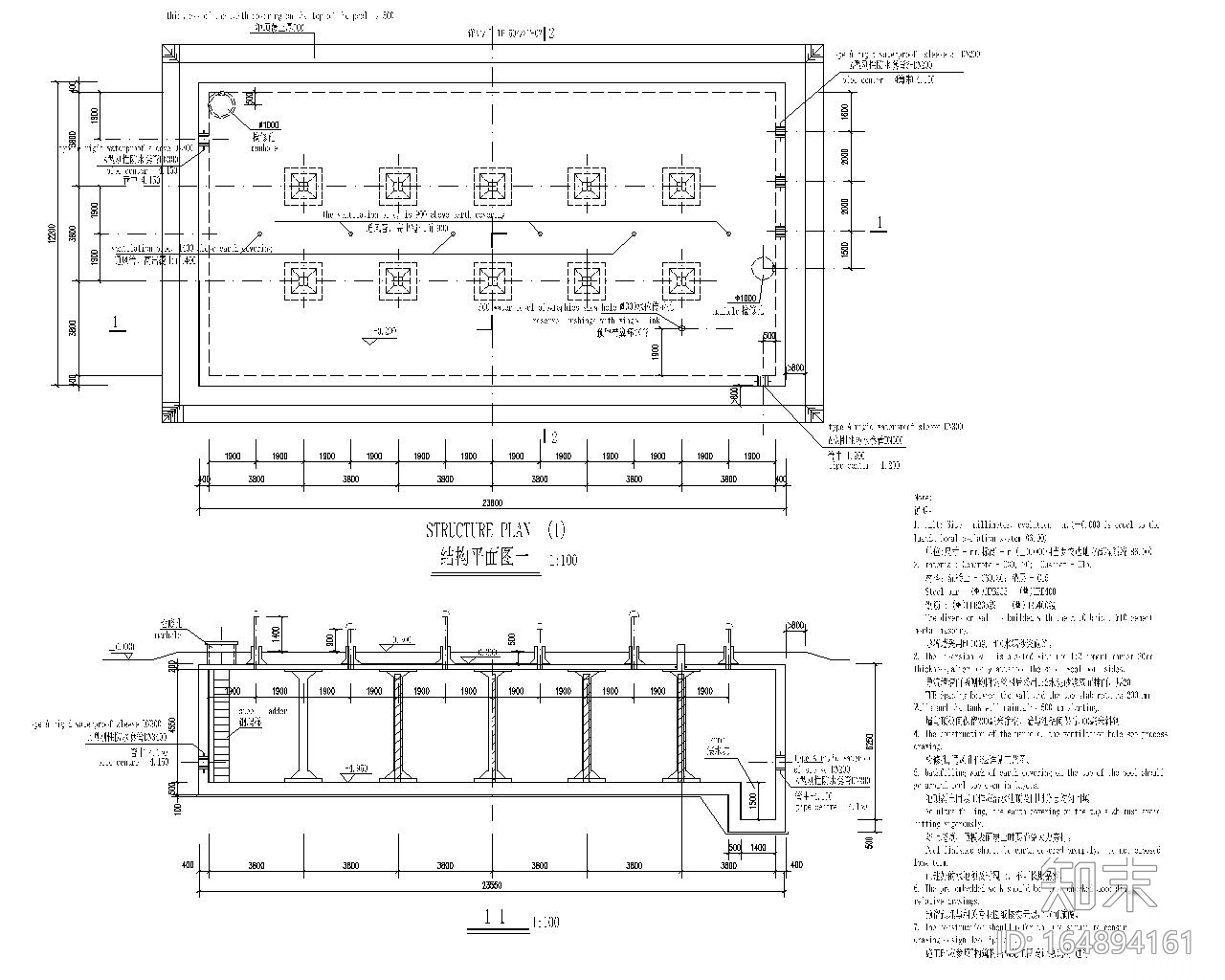 混凝土蓄水池结构施工图（CAD）施工图下载【ID:164894161】