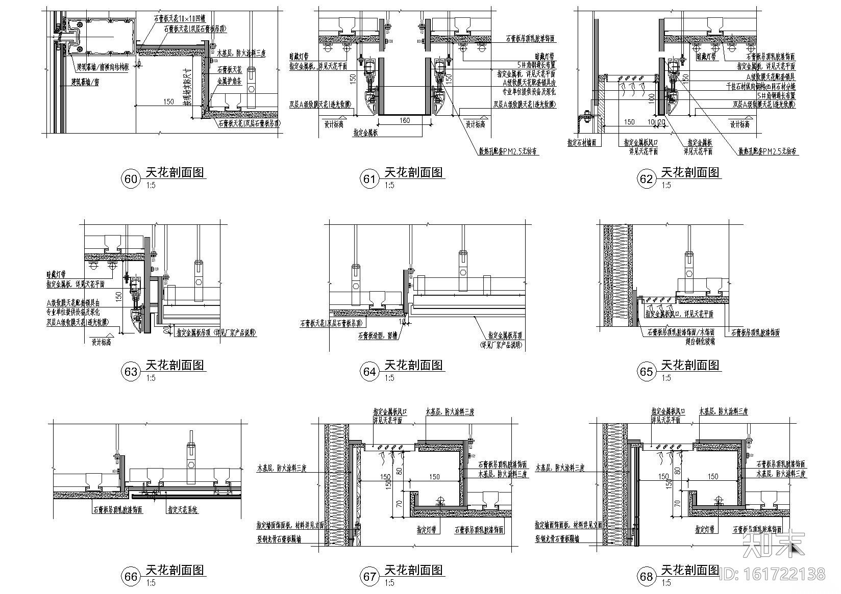 [北京]​Gensler_众美集团总部办公室施工图cad施工图下载【ID:161722138】