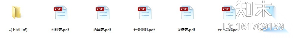 [上海]全套精致奢华别墅样板间设计施工图cad施工图下载【ID:161709159】