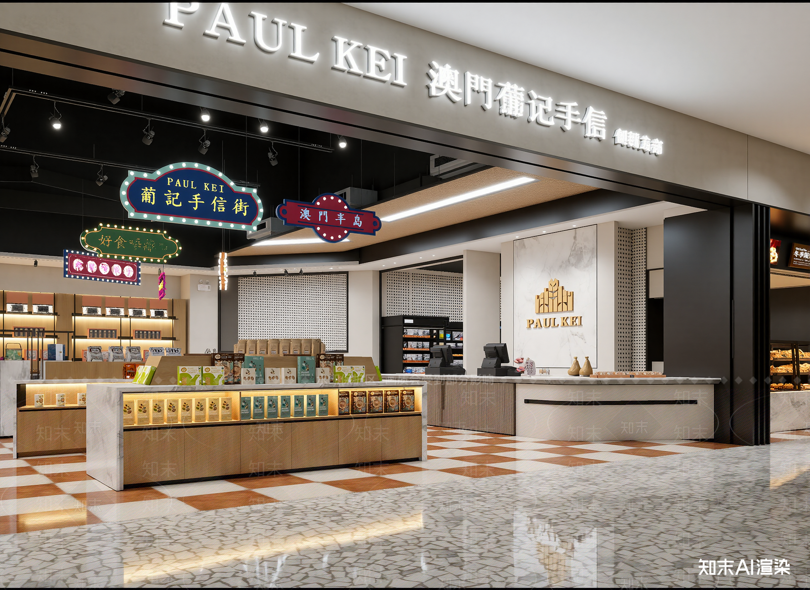 现代其他商业空间3D模型下载【ID:1214057877】