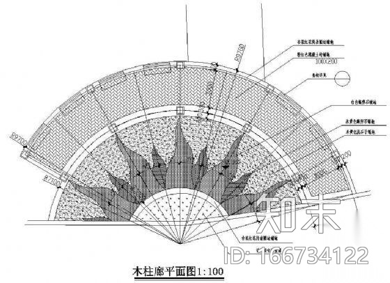 扇形游廊建筑方案（一）cad施工图下载【ID:166734122】