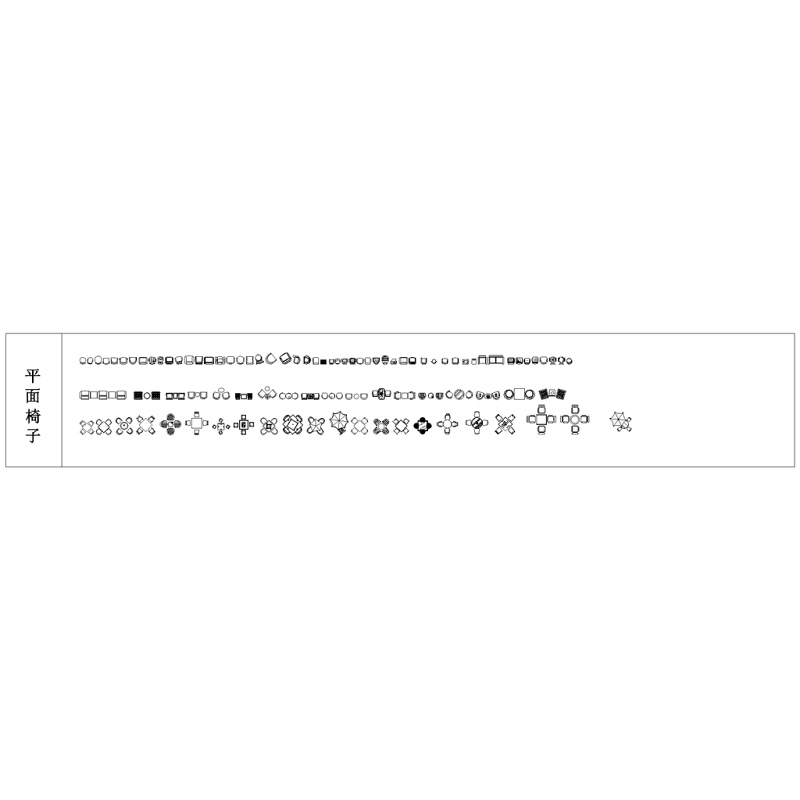 平面椅子CAD图纸施工图下载【ID:149640174】