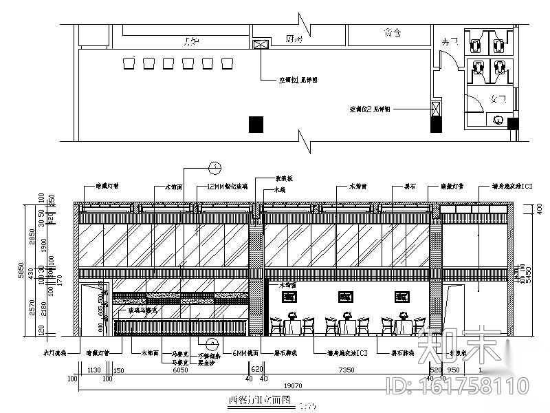 [广东]某酒店西餐厅室内装修图（含效果）施工图下载【ID:161758110】