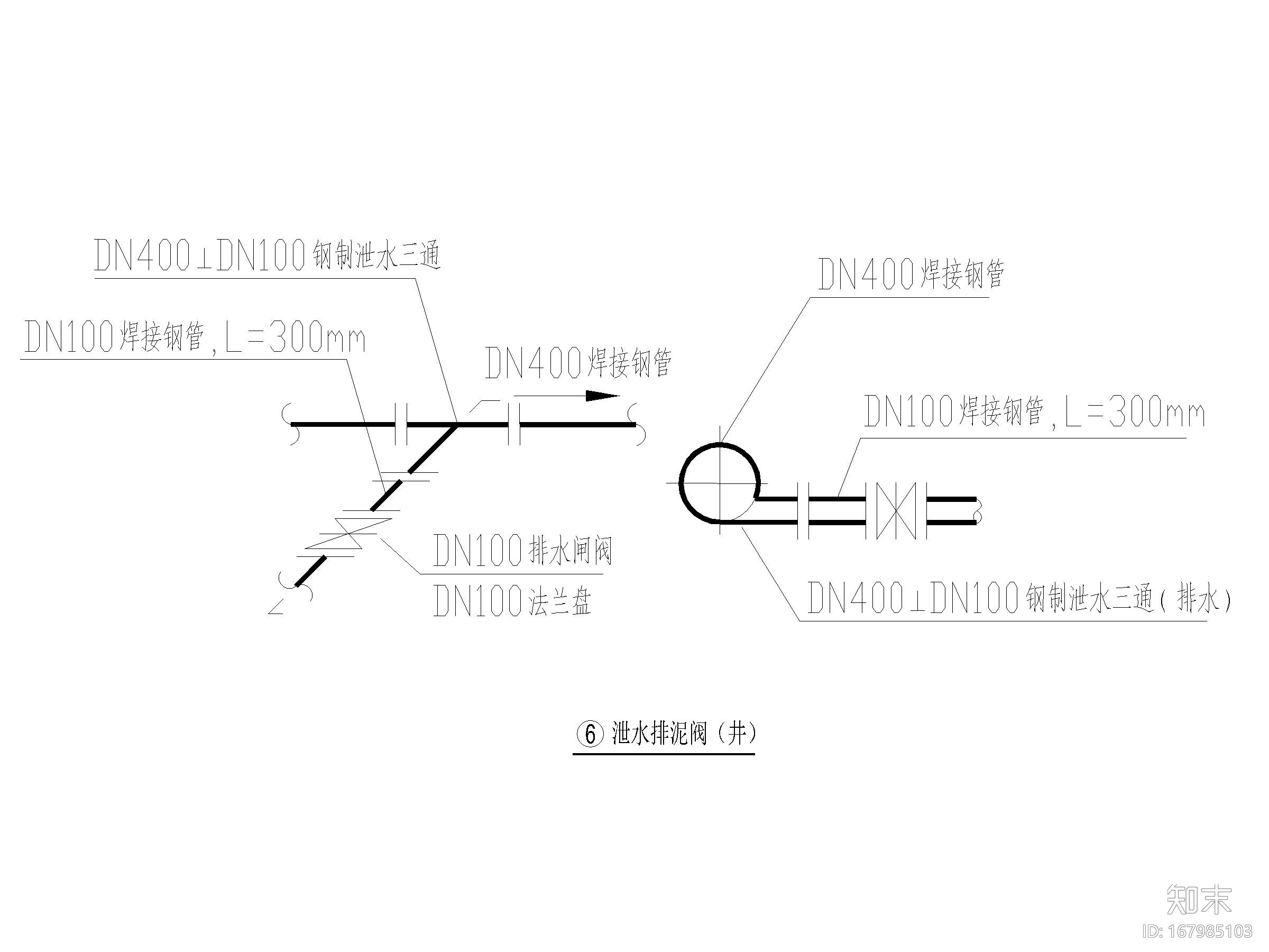 隧道段改造工程给水节点大样图CADcad施工图下载【ID:167985103】