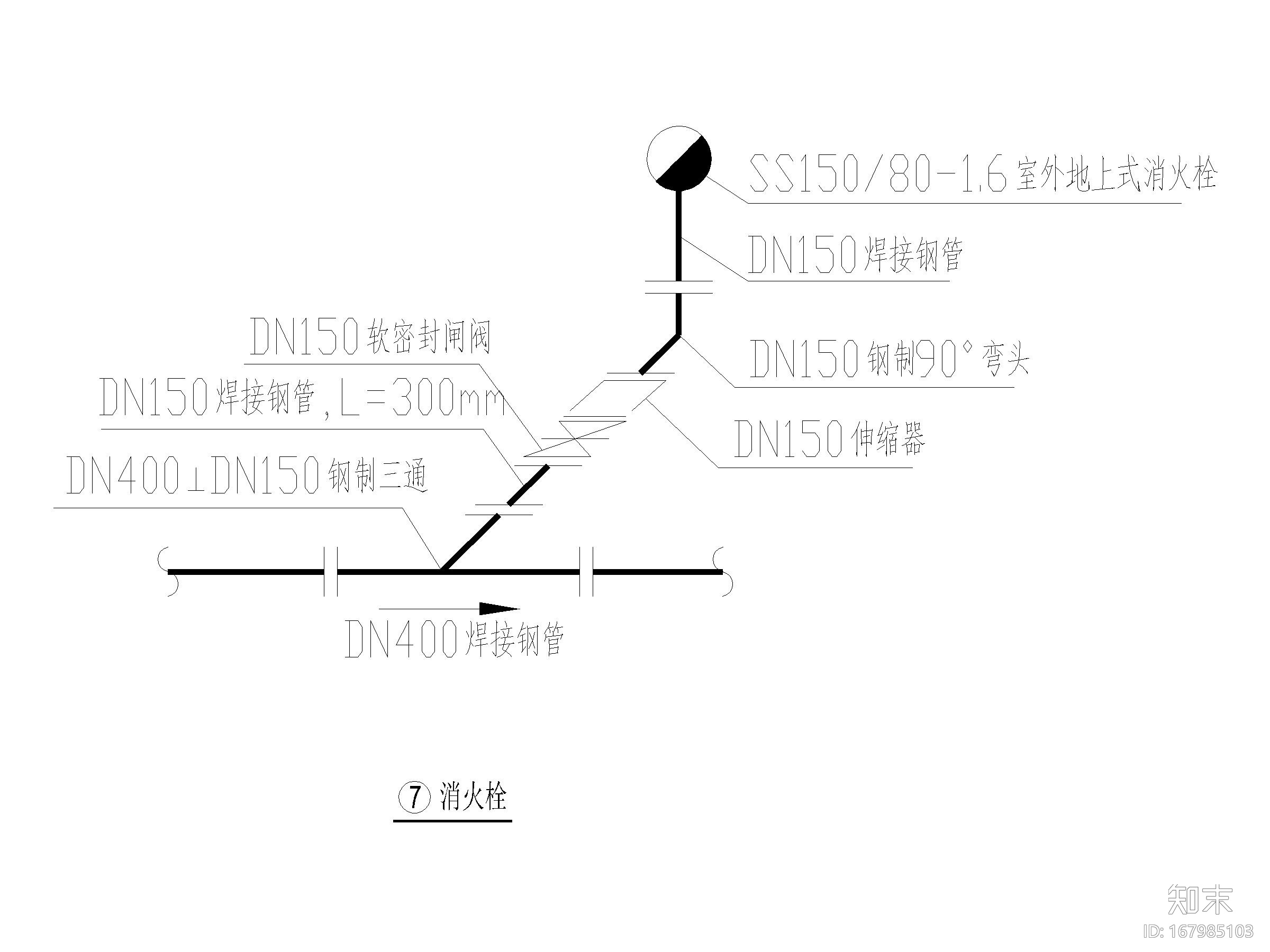 隧道段改造工程给水节点大样图CADcad施工图下载【ID:167985103】