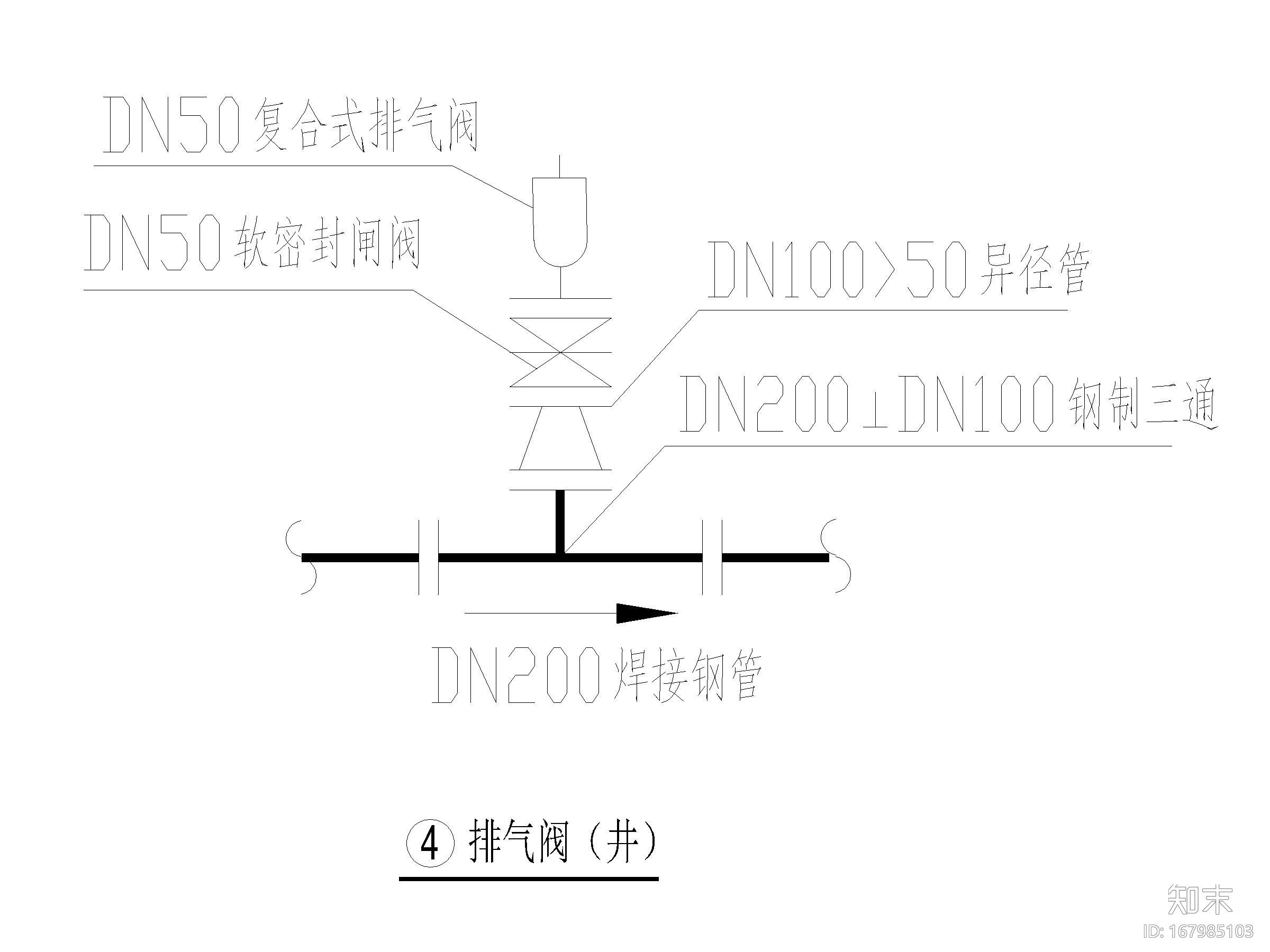 隧道段改造工程给水节点大样图CADcad施工图下载【ID:167985103】