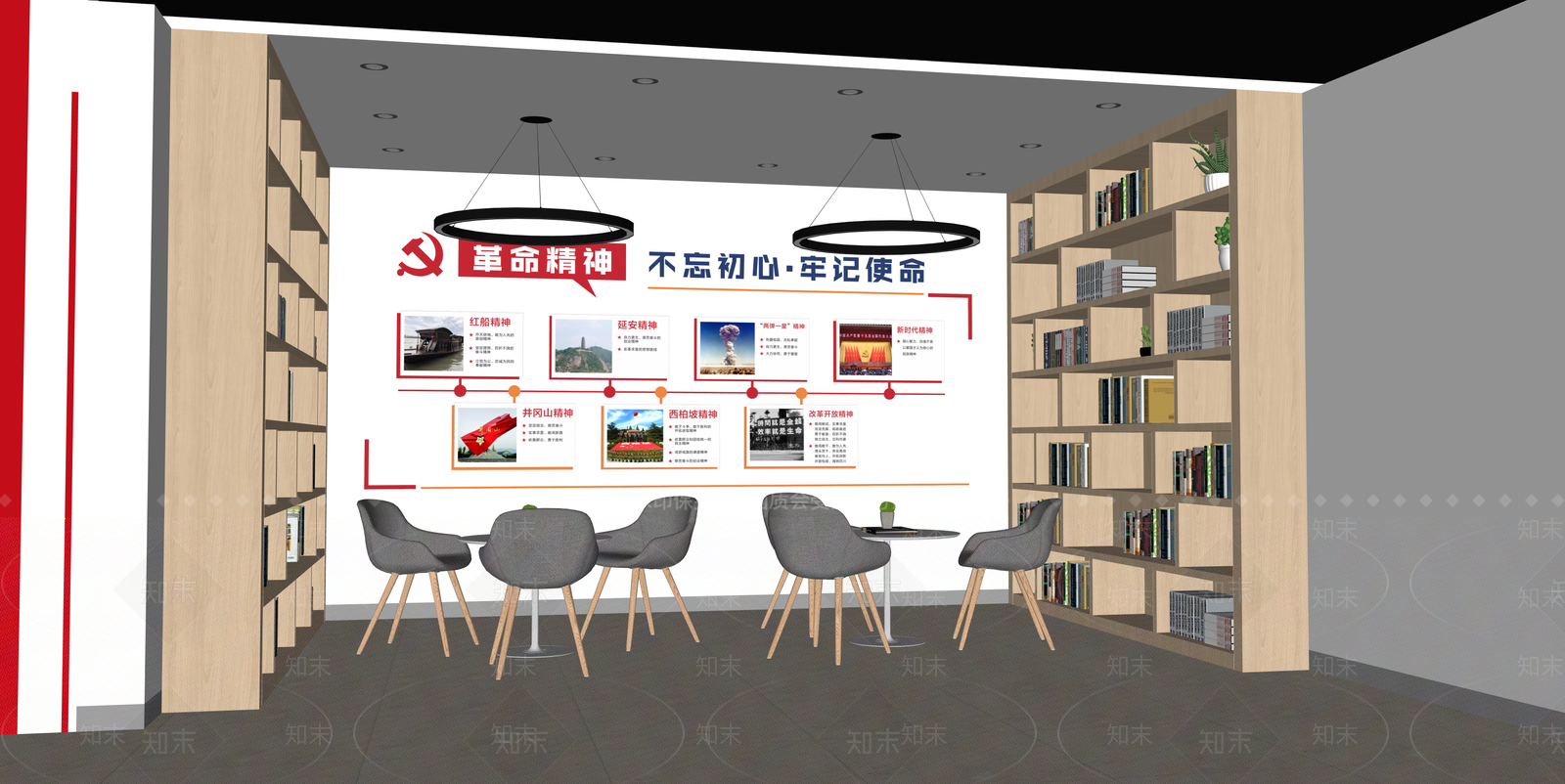 现代党建室SU模型下载【ID:1215200075】