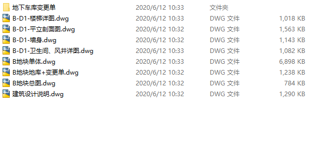 [上海]华漕镇四层框结结构办公楼建筑施工图施工图下载【ID:164872144】
