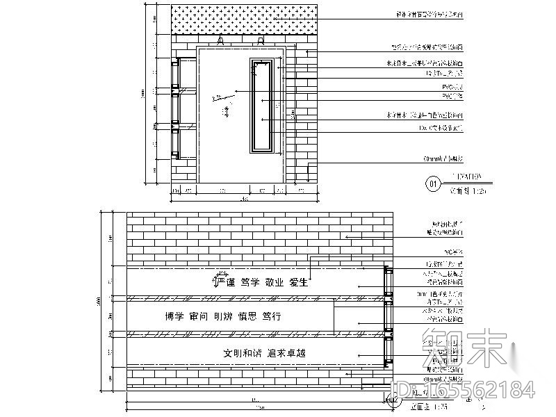 某中学校校史馆展厅室内装修图cad施工图下载【ID:165562184】