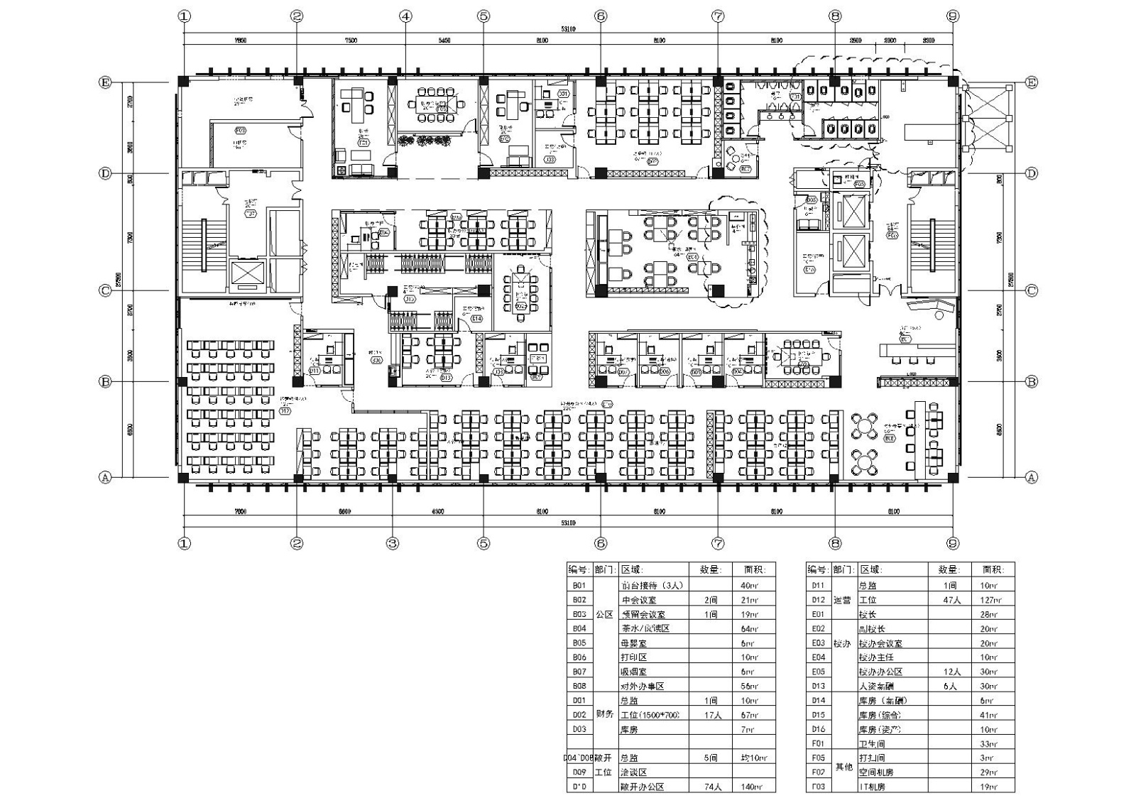 1350㎡办公空间施工图+SU模型施工图下载【ID:160417171】