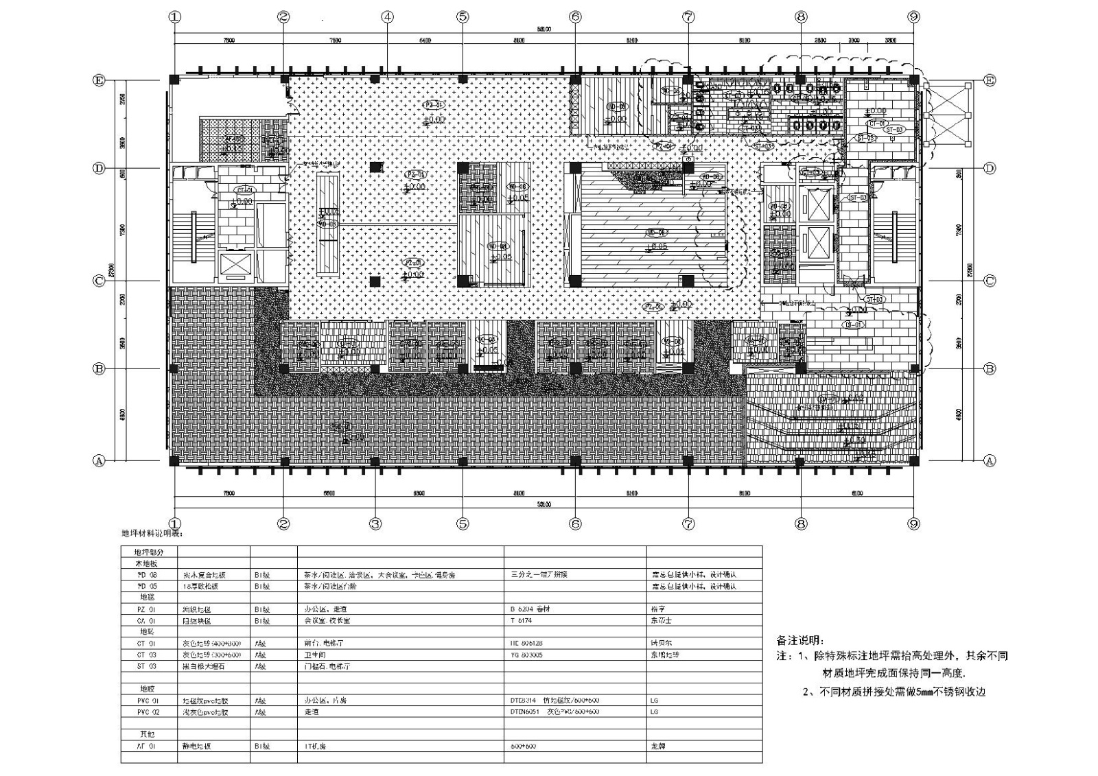 1350㎡办公空间施工图+SU模型施工图下载【ID:160417171】