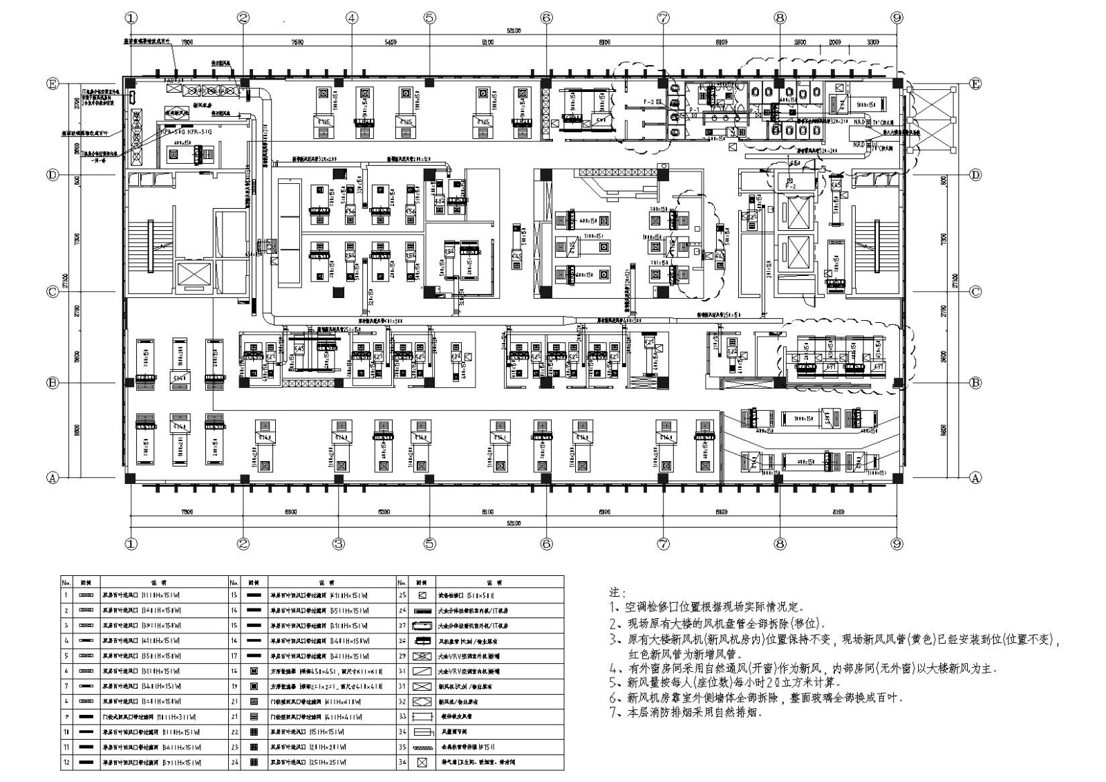 1350㎡办公空间施工图+SU模型施工图下载【ID:160417171】