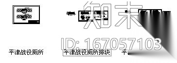 [天津]某高标准厕所建筑方案图施工图下载【ID:167057103】