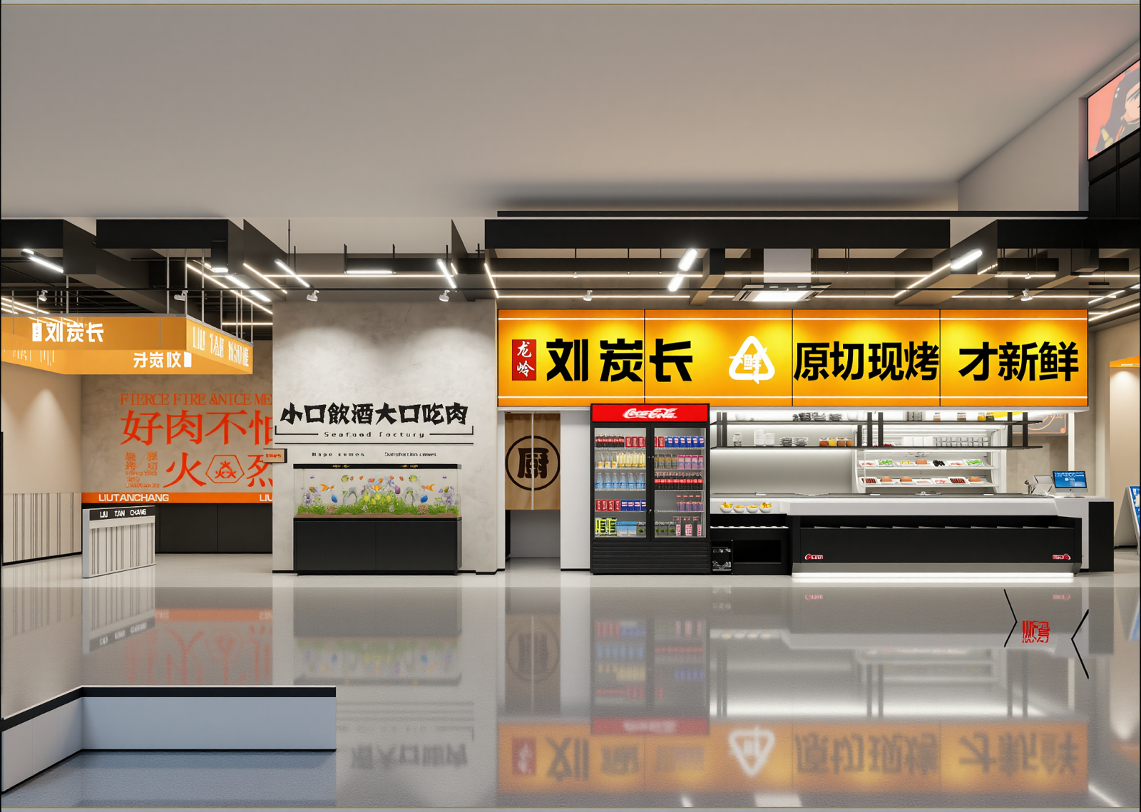 工业食品展厅3D模型下载【ID:1215080478】