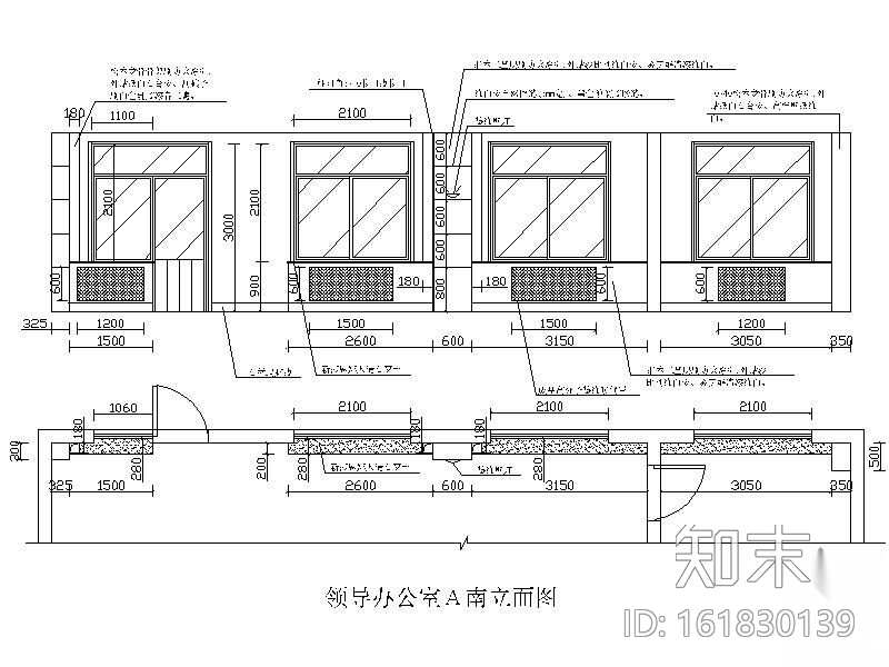 某办公室装修图cad施工图下载【ID:161830139】