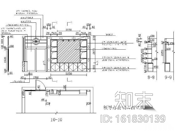 某办公室装修图cad施工图下载【ID:161830139】