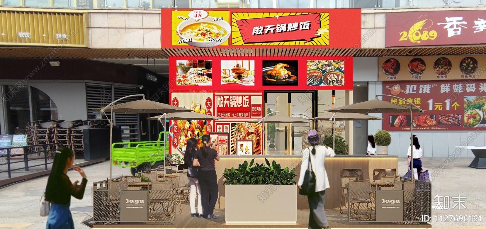 现代户外快餐店3D模型下载【ID:1127696161】