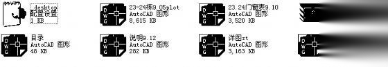 丹堤C区23、24号楼建筑施工图cad施工图下载【ID:149903105】