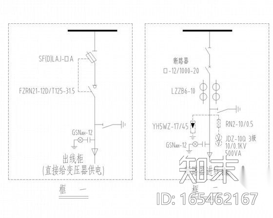 [广东]10kV配网工程电缆配电所典型设计图集170张施工图下载【ID:165462167】