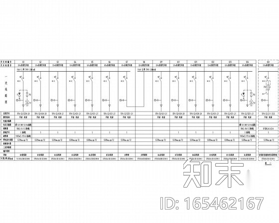 [广东]10kV配网工程电缆配电所典型设计图集170张施工图下载【ID:165462167】