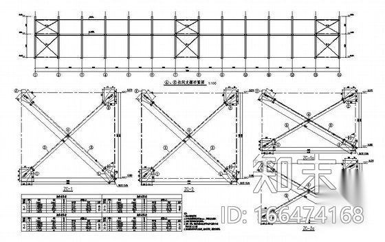 某钢结构厂房柱间支撑构造详图cad施工图下载【ID:166474168】