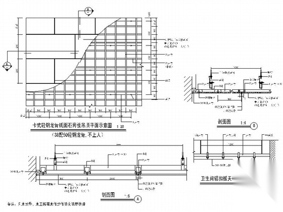 [四川]现代风格农商银行营业部室内装饰施工图（含效果）施工图下载【ID:160704190】