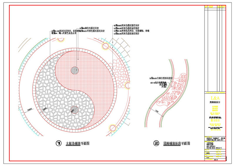 太极CAD景观图纸cad施工图下载【ID:149641133】