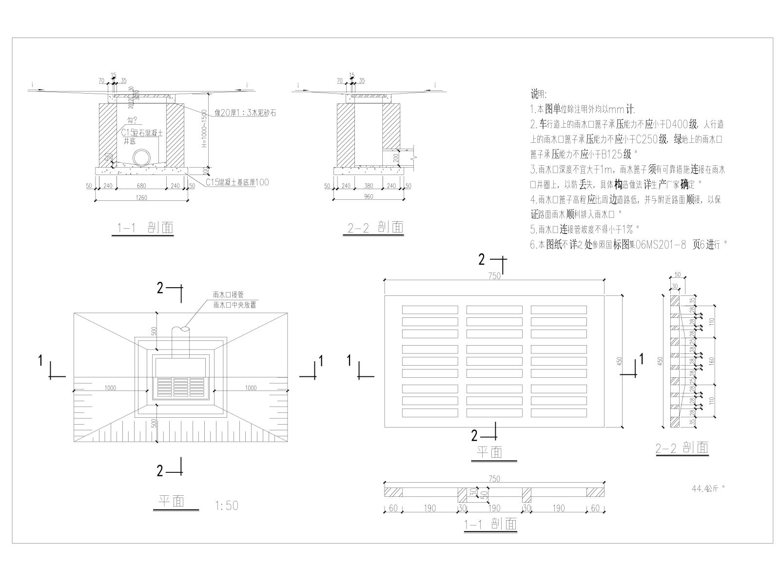 广州太和广场绿化停车场景观改造CAD施工图施工图下载【ID:1131225763】