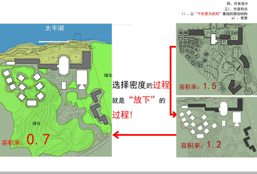 [安徽]黄山缘湖太平湖精品度假酒店建筑设计方案文本cad施工图下载【ID:167048183】