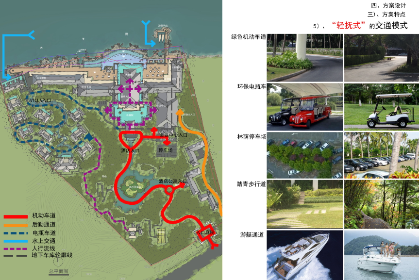 [安徽]黄山缘湖太平湖精品度假酒店建筑设计方案文本cad施工图下载【ID:167048183】