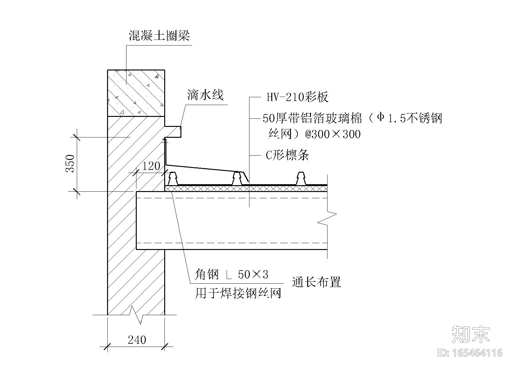 8套山墙女儿墙节点详图设计（CAD）cad施工图下载【ID:165464116】