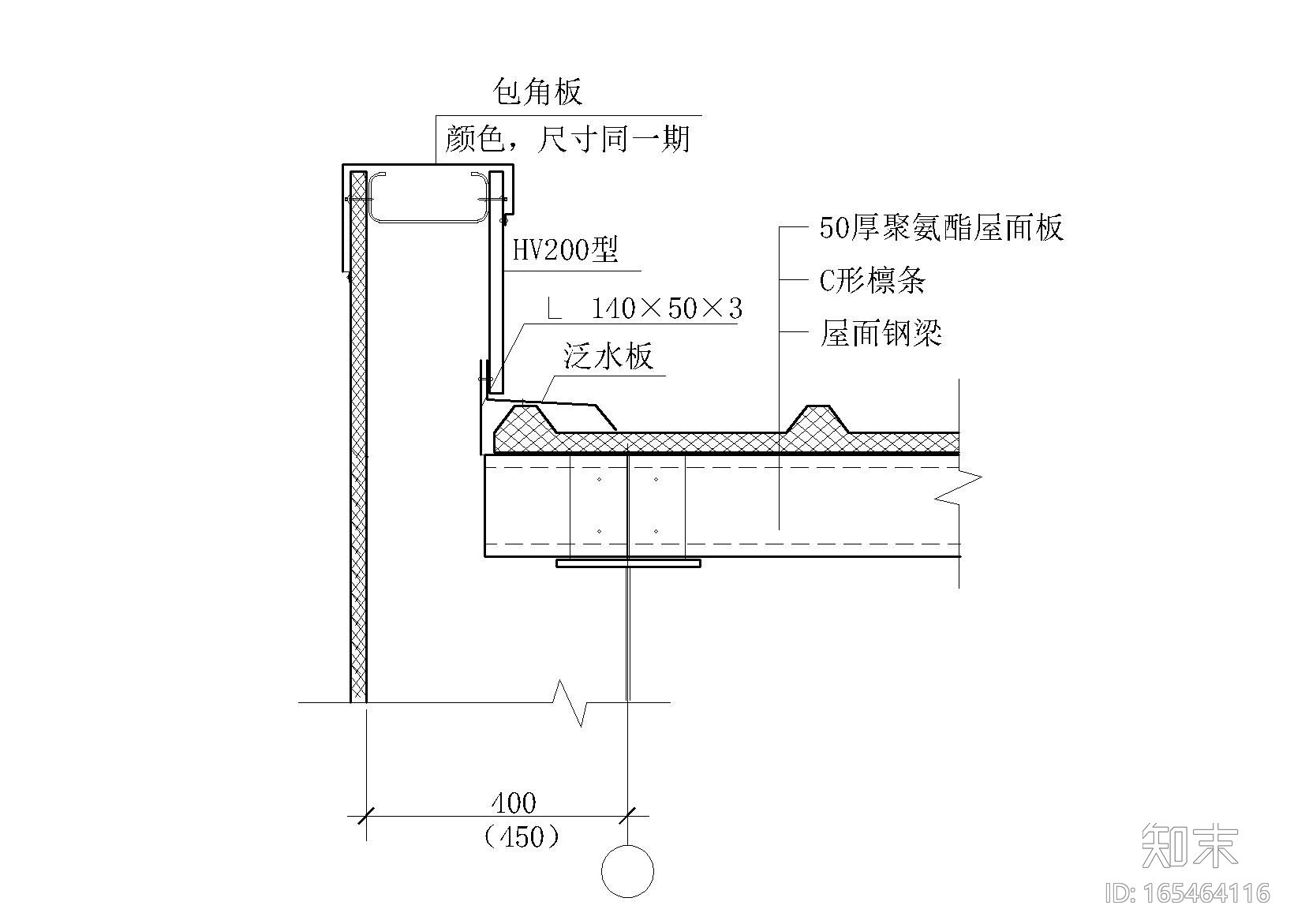 8套山墙女儿墙节点详图设计（CAD）cad施工图下载【ID:165464116】